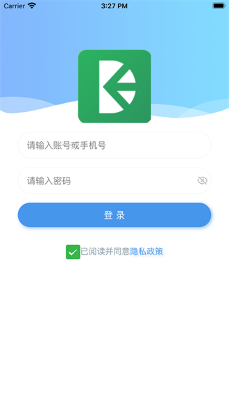 黔道安运输安全教育安卓版下载安装