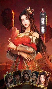 诡异诸神录游戏下载安装