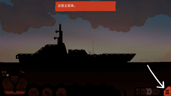 战巡大作战最新版2024安卓版游戏下载