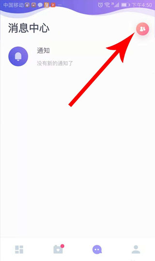 uki社交最新版app免费下载
