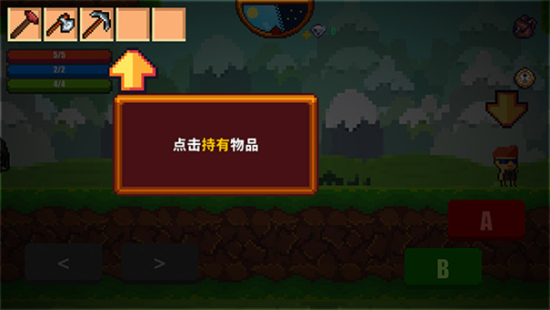 像素生存者2内置mod中文下载