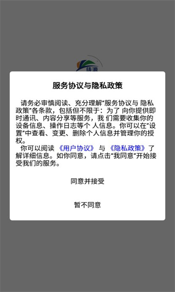 铸源电商平台安卓版下载