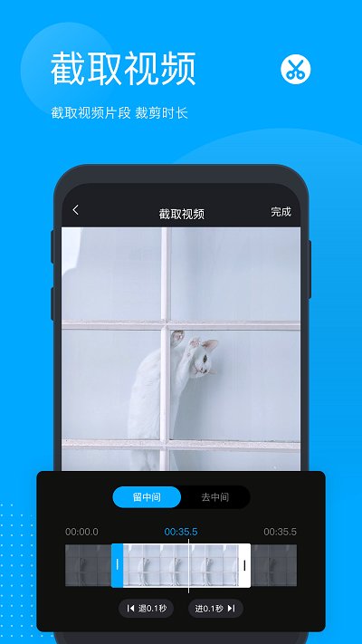 无痕去水印软件免费版下载