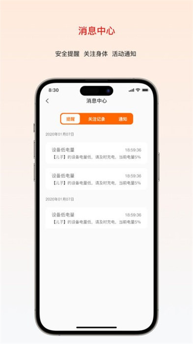 大疆守护app下载