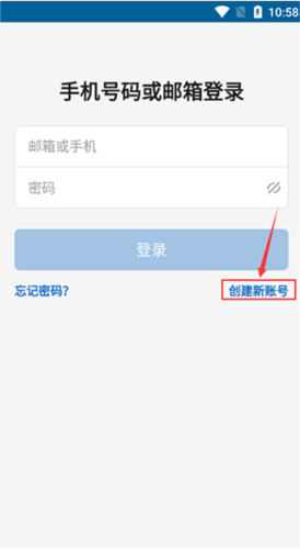 linkedin国际版安卓版app下载