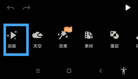 pixaloop小狐狸安卓版下载