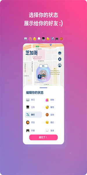 Lolly最新版定位安卓下载