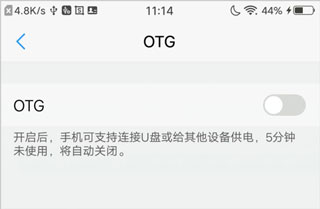 爱思盒子安卓版下载安装