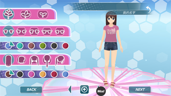 少女都市mod内置修改器下载