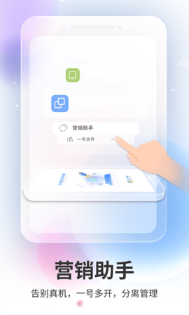 双子星dns手机版下载
