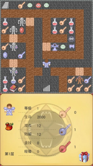 魔塔21层内购免费版下载