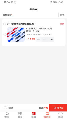 优购呀app安卓客户端下载