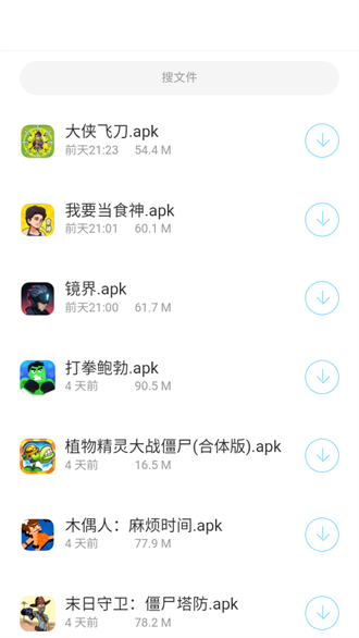 墨雨软件库最新版下载