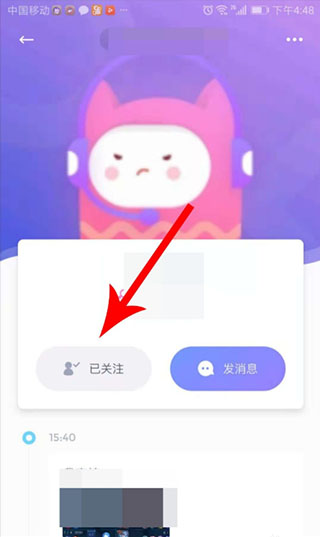 uki社交最新版app免费下载