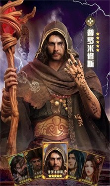 诡异诸神录游戏下载安装