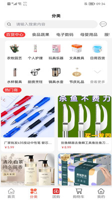 优购呀app安卓客户端下载