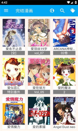 笨鸟漫画app下载