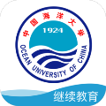 海大继续教育学院最新版下载