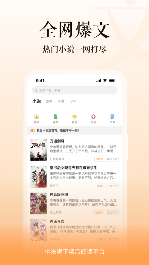 多看阅读旧版本安卓4.2下载