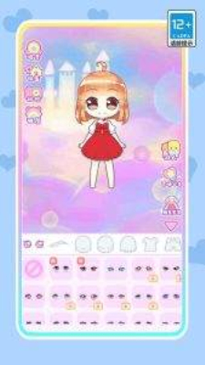 魔法星空少女游戏免费下载
