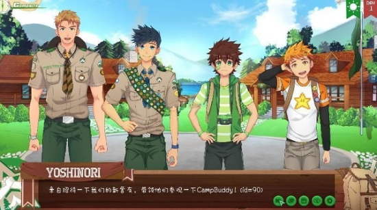 Campbuddy汉化版最新版本下载