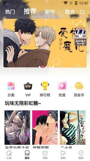 56书库手机版下载安装