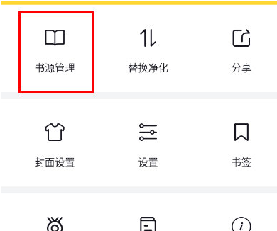 锤子小说安卓版下载安装