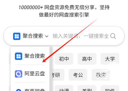 皮卡搜索引擎app最新版下载