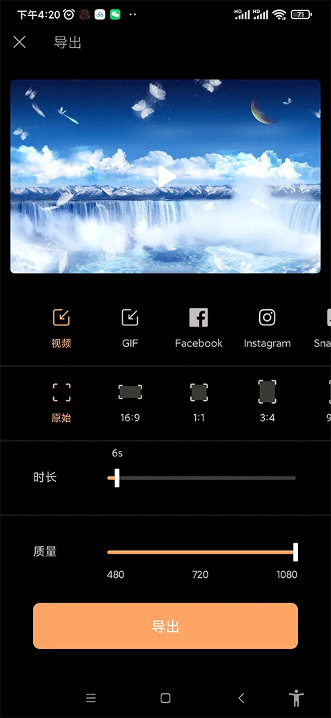 pixaloop小狐狸安卓版下载