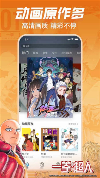 picacg哔咔安装包下载