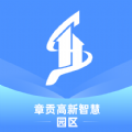 智慧园区服务安卓版下载