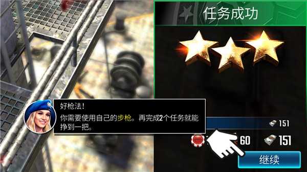 狙击突袭特种行动内置功能菜单下载安装