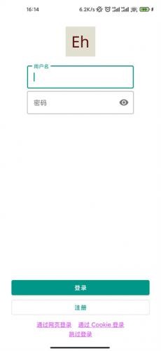 ehviewer白色版1.9.4.8下载