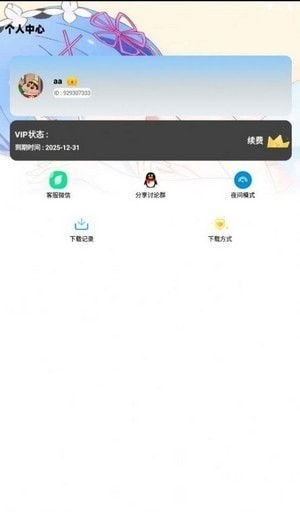 小为资源库app下载