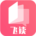 飞快读书老版本app下载安装