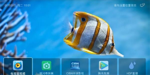 水滴轻桌面最新版下载