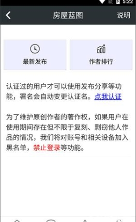 顽皮兔app猎魂觉醒最新版下载