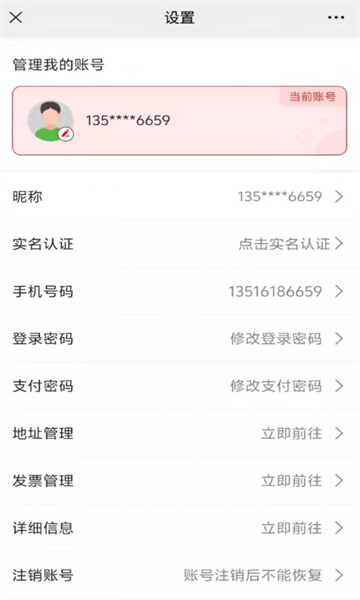 铸源电商平台安卓版下载
