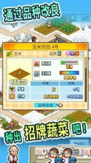 晴空农场物语最新版本下载