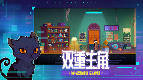 迷雾侦探手机版完整下载
