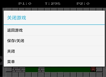 FCNES游戏模拟器安卓版下载