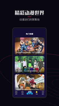 囧次元1.5.6.9无广告版下载最新