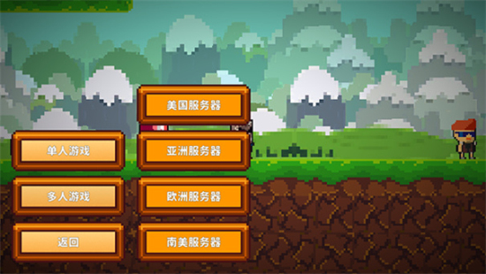 像素生存者2内置mod中文下载