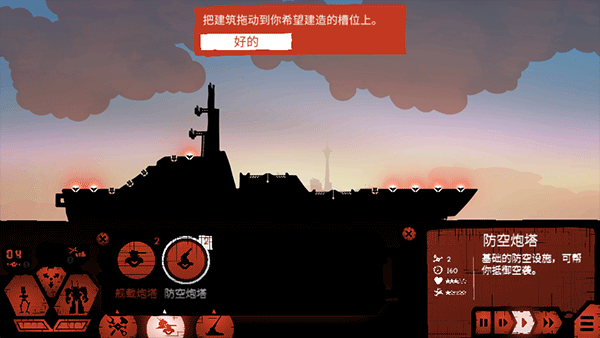 战巡大作战最新版2024安卓版游戏下载