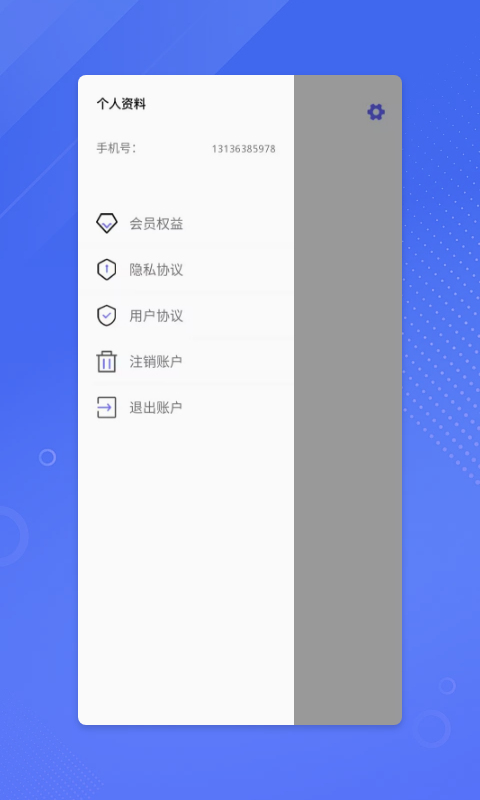 鉴黄师1.65app最新版下载