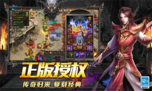 原始传奇之裁决美杜莎游戏下载