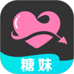 糖妹交友app安卓版下载