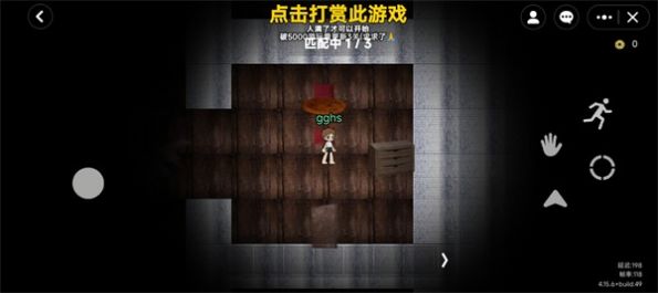 无限旅馆游戏手机版下载安装