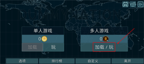 dummynation二战模组中文版下载