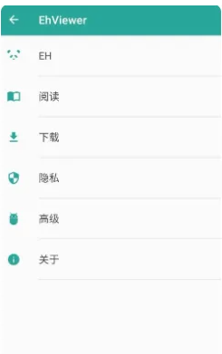 e站1.9.9.6最新版本下载安装